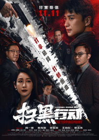 亚洲大片
